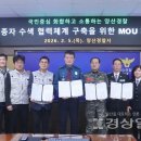 경남드론협동조합 경상일보