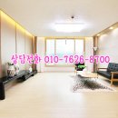 인항로24번길 이미지