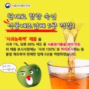 가린영농조합법인 이미지