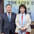 강은혜 제 2시집 날개 / 후원에 감사의 날 행사 /2024.4.25일 이미지