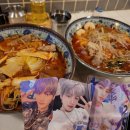 🐻민재와 너와 나의 사이💘 #219 이미지