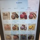 듀윗