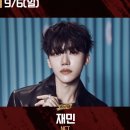 엥 우리팀 엔시티 재민 시구한대 이미지