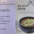 금전한식 이미지