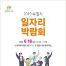 수원-0819 이미지