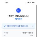 포차닭 - 고양시 덕양구 | 포차닭