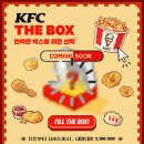 더밥(the밥) 이미지