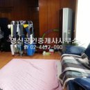 영신공인중개사사무소 이미지