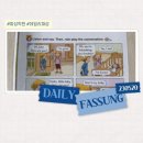 파성학원 이미지