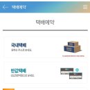 GS25 편의점 앞 네이버블로그