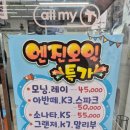 티스테이션천안쌍용점 이미지