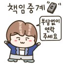 미래공인중개사사무소(용현) 네이버블로그