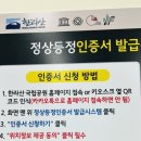 한라산식품