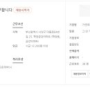 가연재가요양센터 이미지