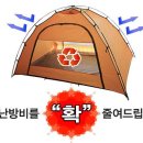 시온테크 이미지