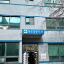 목포장문외과병원 이미지