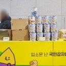 촌놈바베큐 | 아산 여행 수제 감자칩 촌놈칩스 오리지널 내돈내산 후기