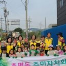 아이펀 어린이집 이미지