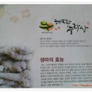 행복한수라상 이미지