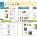 탐탐수학교습소
