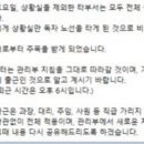 신화임업 - 횡성군 | 신화임업