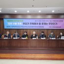 수림자원환경기술 이미지