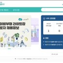 안성넘버원부동산중개 | [안성시 청년 부동산 중개수수료 및 이사비 지원사업] 신청해서 받은 리얼 후기