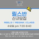 K-팝댄스 | [하남미사 댄스학원] YT댄스학원 | 와킹, 케이팝 성인댄스 후기