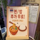 드렁킨 타이 | 일산태국음식 웨스턴돔 맛집 드렁킨타이 일산점 후기