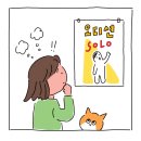 덕분에 희망 음악회 이미지