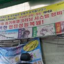 수빈카경정비 이미지