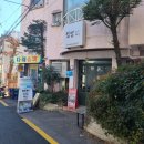 집밥예인 | 부산 광안리 민락동 맛집 집밥예인 밥집 솔직 후기