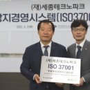 테크노 시스템 이미지