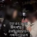 산애원