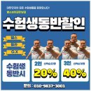 헬스보이짐 탄방점 네이버블로그