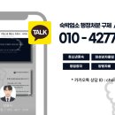 마일스톤 최영서 행정사사무소 이미지