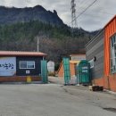 밤재 농장 이미지