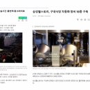 탑티어 피씨방(TOP TIER) | [수강후기] 직무특강 1탄, 제조혁신의 탑티어(top tier) 스마트 팩토리! 수강후기 - 제1기 홍보...