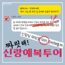 신랑 하이엔드 예복 투어 후기(엘모즈, 정성비스포크)