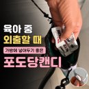 캔디 | 니트로 스포츠 포도당캔디 후기｜육아 중 가방에 넣어두기 좋은 건강한간식
