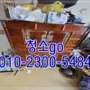 골든IT타워 | 부천 골든IT타워 거주청소 깨끗하고 안전한 환경을 위한 선택!