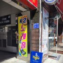 주식회사 디자인모두