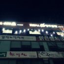 큐(Q) 당구장 이미지