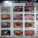 그냥밥집 이미지