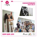 도담도담지역아동센터 이미지