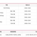 군립남부도서관 네이버블로그