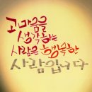 미진옥