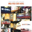 놀부 족발 보쌈 express 이미지