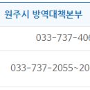 원주국민체육센터 농구장 및 다목적체육관 이미지