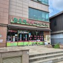 고천동 주민센터 | 의왕 고천동 착한가격업소 한식뷔폐 한우리식당